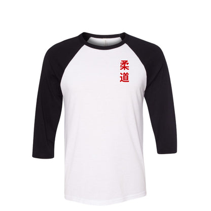 ndm:1243896